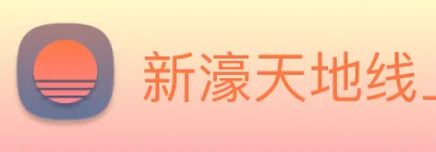 新濠天地线上官网 Logo